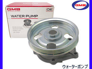 ジムニー JA22W H07.11～H10.10 ウォーターポンプ 17400-80814 GMB 車検 交換 GMB 国内メーカー 送料無料