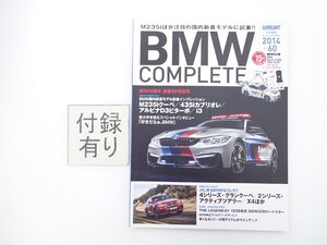 B4L BMWCOMPLETE/BMWX4 M235iクーペ 435iカブリオレ アルピナD3ビターボ i3 グランクーペ アクティブツアラー X4 328ロードスター 65