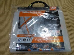 ■未使用■ オートソック 695 215/70R16 205/65R17 215/60R17 225/60R17 215/55R18 225/55R18 235/50R18 245/45R19 245/35R20 245/40R20