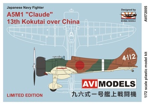 1/72 AVIモデル　三菱 九六式一号艦上戦闘機 A5M1 第13航空隊 迷彩塗装