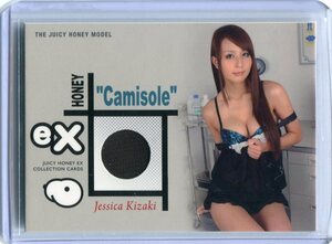 ジューシーハニー ex 2011 希崎ジェシカ コスチューム 衣装 キャミソール カード 300枚限定
