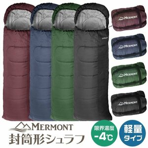 【ネイビー】寝袋 冬用 最強 耐寒温度-4℃ 洗える寝袋 4色 連結可能 軽量 コンパクト キャンプ アウトドア 防災 封筒型 マミー型 シュラフ