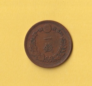 竜1銭銅貨《明治6年》　　美品＋