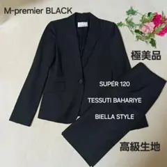 M-premier BLACK ストライプ　スーツ　セットアップ　リクルート　黒