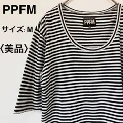 PPFM ボーダー 襟ぐり深め ロングシャツ 半袖 シンプル ゆったり 白 黒