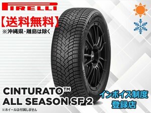 ★送料無料★新品 ピレリ 《在庫限り！》21年製 CINTURATO ALL SEASON SF 2 215/65R16 102V XL