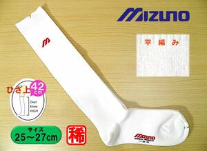 【未使用★レッグウェア】野球 ソフトボール◆MIZUNO◆赤ロゴ◆アンダーソックス◆アンダーストッキング◆25-27cm◆42cm◆稀少◆