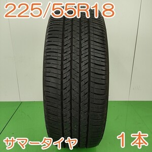 【個人宅OK】 BRIDGESTONE 225/55R18 98H ECOPIA H/L 422PLUS ブリヂストン エコピア 夏タイヤ タイヤ 1本 YA797