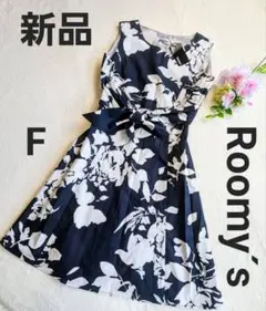 新品未使用 Roomy´s ルーミーズ 花柄 ロング ワンピース F