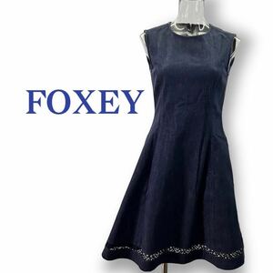 フォクシーニューヨーク＊人気のデニムフレア ワンピース＊サイズ３８＊FOXEY