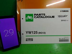 ●（R50301）29　パーツリスト　パーツカタログ　PARTS LIST PARTS CATALOGUE YW125 BG12　BW