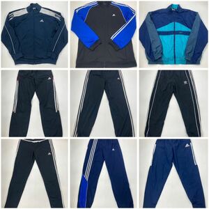 adidas アディダス NIKE ナイキ トラックジャケット パンツ ジャージ ナイロンジャケット US古着 セット まとめ 計10点 1スタ 再落なし