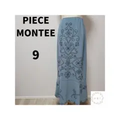 PIECE MONTEE ピエスモンテ ９号 水色 スカート