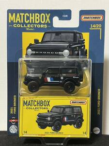 ★マッチボックス コレクターズ フォード 2021 ブロンコ MATCHBOX FORD BRONCO