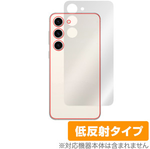 Samsung Galaxy S23 背面 保護 フィルム OverLay Plus for サムスン スマートフォン ギャラクシー S23 本体保護 さらさら手触り低反射素材