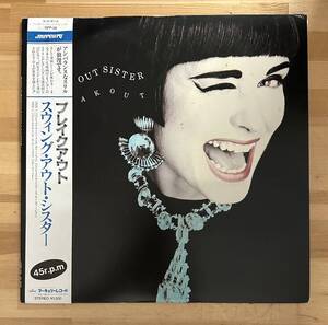 0109）ＳＷＩＮＧ　ＯＵＴ　ＳＩＳＴＥＲ　㊧㊦　１２インチ　ＢＲＥＡＫＯＵＴ　帯付き