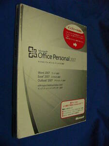 認証OK Microsoft Office Personal 2007 マイクロソフト オフィス パーソナル 2007 Word/Excel/Outlook