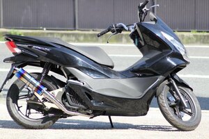 【送料無料】HMS PCX125 PCX150 バイクマフラー EBJ-JF56 EBJ-JF28後期モデル JBK-KF12 JBK-KF18 SSB ステンレス ブルー 201-009