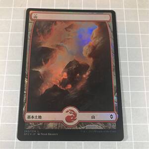 即決 送料込 MTG 基本土地 265/274 日本語 BFZ 山 foil 1枚