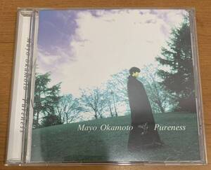 CD:岡本真夜 Pureness SECRET LOVE/世界で一つしかない手袋/サヨナラなんて言えないから 全10曲