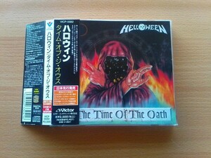 即決 ハロウィン Helloween/The Time Of The Oath 国内盤 ボーナストラック2曲 帯付き 1996年「パワー Power」収録 90s