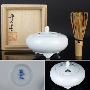 【扇屋】井上萬二「白磁 香炉」共箱 高さ 約8cm 幅 約11cm 青磁 香道具 茶道具 有田焼 人間国宝 L-1