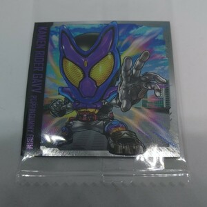 仮面ライダー シール ウエハース 仮面ライダーガヴ