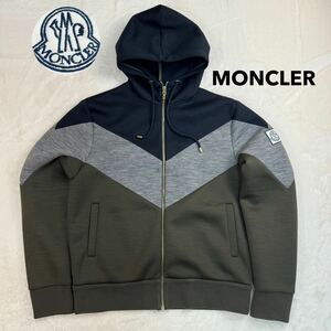 完売品 MONCLER モンクレール ジップアップ パーカー ガムブルー MAGLIA CARDIGAN XL ネイビーxカーキxグレーメンズ