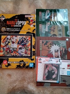 ナルト　NARUTO　一番くじ　ラストワン　く クリアファイル　ラバーチャーム　新品　まとめ