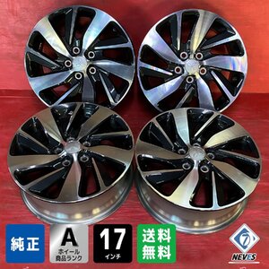 【送料無料】中古 ミツビシ RVR純正 17x6.5+46 114.3-5H アルミホイール4本SET【47140285】