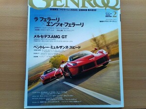 即決 ゲンロク保存版 ラ・フェラーリ × エンツォ Enzo Ferrari・458スペチアーレA・FXX K コルセクリエンティ・セルジオ・カリフォルニアT