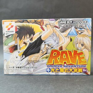 【GA704】（未使用品）GROOVE ADVENTURE RAVE ～光と闇の大決戦～【レイヴ】【ゲームボーイアドバンス】