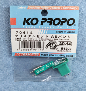 KO　70414　クリスタルセット　ADバンド　AD-14　未使用品　KO　PROPO　京商　ミニッツ