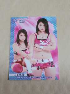 BBM 女子プロレスカード2020　TRUEHEART No.141　山下実優