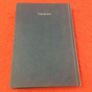 M6a-133 告別 ロバート・B・パーカー:著 / 菊池光:役 ハヤカワ・ノヴェルズ 小説 海外作品 外国人作家 昭和60年4月発行 早川書房