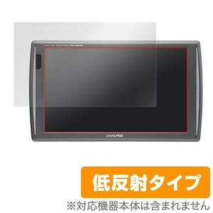 10.2型WVGA PKG-M1000SC 用 保護フィルム OverLay Plus for アルパイン 10.2型WVGA リアビジョン PKG-M1000SC 低反射