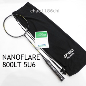 送料込/新品/国内販売品/ヨネックス/5U6/ナノフレア800LT/NANOFLARE800LT/NF800LT/800/ナノフレア800/ナノフレア800プロ/ナノフレア700プロ