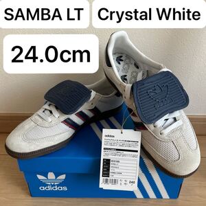 正規品新品☆adidas Originals SAMBA LT Crystal White IE9169☆24.0cm☆アディダスオリジナルス サンバLT クリスタルホワイト