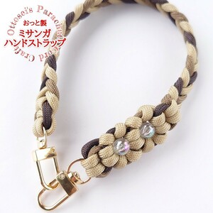 No.319【ハンドメイド　パラコード　ハンドストラップ　スマホストラップ　携帯ストラップ　パラコードストラップ◆