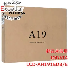 [bn:12] 【新品訳あり(開封のみ・箱きず・やぶれ)】 I-O DATA　18.5型 液晶ディスプレイ　LCD-AH191EDB/E