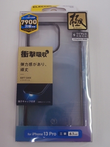 ■iPhone 13 Pro ソフトケース 極み サイドメッキ■PM-A21CUCTMBK