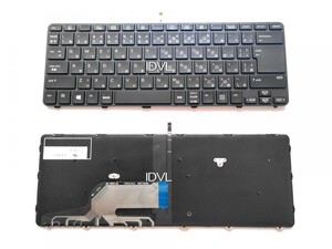 送料200円~HP ProBook 640 G2、640 G3、645 G2、645 G3 日本語キーボード◇安心保証付◇バックライト搭載