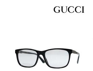 【GUCCI】グッチ メガネフレーム　GG0490O　006　ブラック　国内正規品