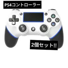 ⭐PS4コントローラー2個セット⭐新品 充電式 ジャイロセンサー ワイヤレス