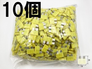 【太平洋精工 20A 黄 平型 ヒューズ 10個】 PEC製 ETC 接続 検索用) セレナスカイライン キャラバン N-BOX 1267 2989 3671