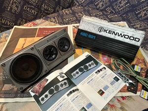 カースピーカー ケンウッド KENWOOD KSC-901 スピーカー　旧車　当時物　昭和　レトロ　トリオ