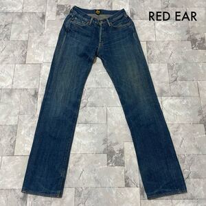 RED EAR レッドイヤー Paul Smith デニムパンツ ジーパン Gパン ポールスミス バタンフライ インディゴ シルク コットン サイズ29 玉SS2494