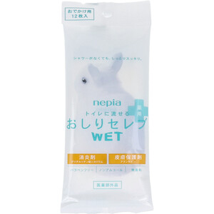 【まとめ買う】ネピア トイレに流せる おしりセレブWET 薬用 おでかけ用 12枚入×4個セット