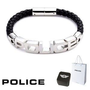 正規品 送料無料 ポリス POLICE ブレスレット SIGNATURE シグネチャー 23873BLB 23873BLB-S ステンレス レザー