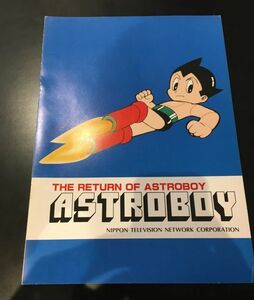 *31JN010 アニメ『THE RETURN OF ASTROBOY（鉄腕アトム）』　海外向け宣材